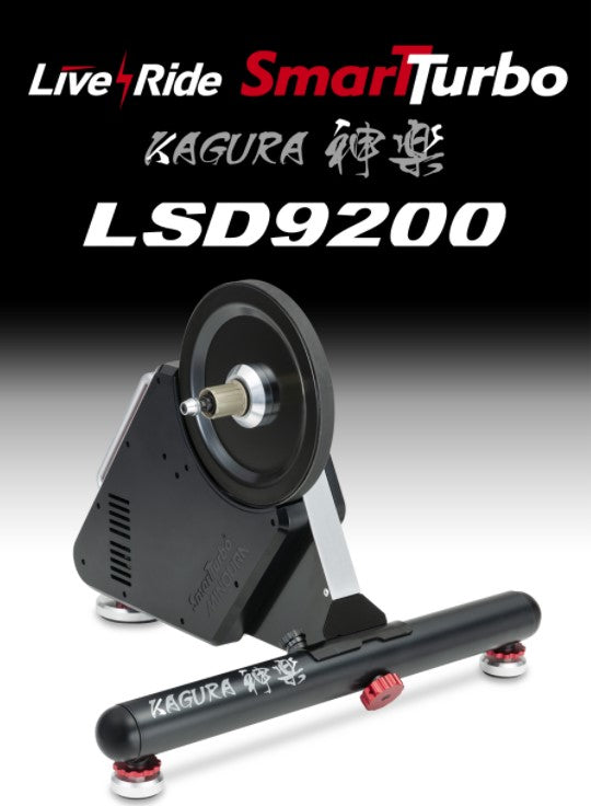 Minoura LSD9200 Kagura 神樂飛輪傳動式電腦車床 / Minoura LSD9200 Direct Drive SmartTurbo Kagura